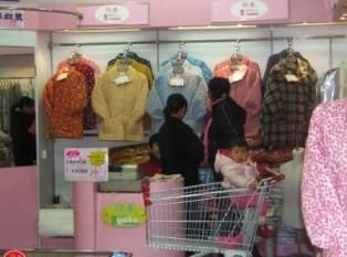 Magasin de pyjamas