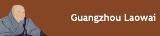 Guangzhou Laowai