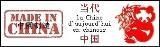 La Chine en chinois