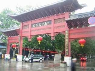 Porte d'entrée du quartier Fuzi Miao