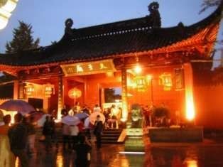 Entrée du temple Fuzi Miao