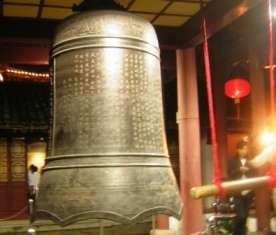 Cloche à sonner dans temple Fuzi Miao