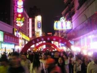 Rue piétonne près de Hunan Road