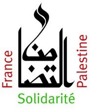 logo-afps.jpg