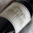 Château Haut-Brion, Graves