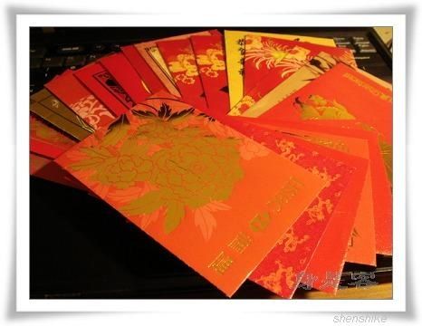 hongbao