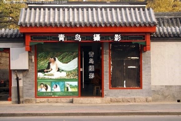 photos-pekin-chine-6.jpg