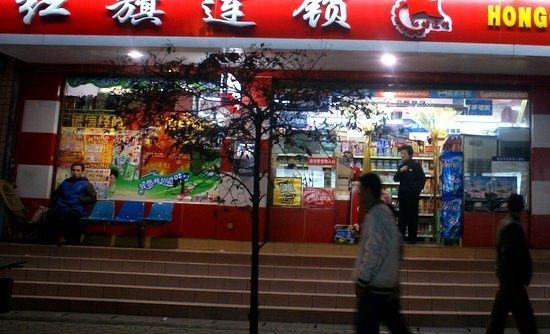 chengdu-35.jpg