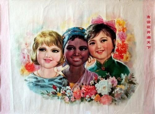 affiche chinoise affiche chinoise