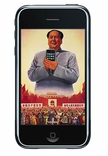 iphone chine iphone chine