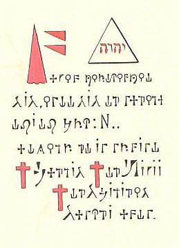 formule de guérison