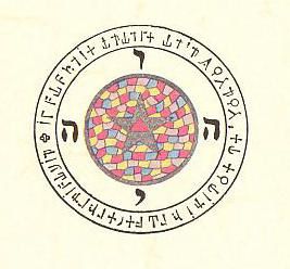 pentagramme