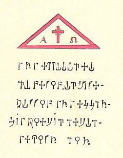 http://idata.over-blog.com/0/11/22/71/pentacle/pentacle-triangle-de-protection.jpg