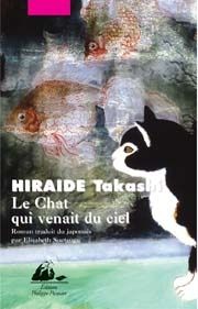 Hiraide2.jpg