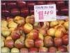 Marché aux fruits
