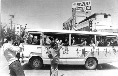 kwangju-1980-IMG-46.jpg