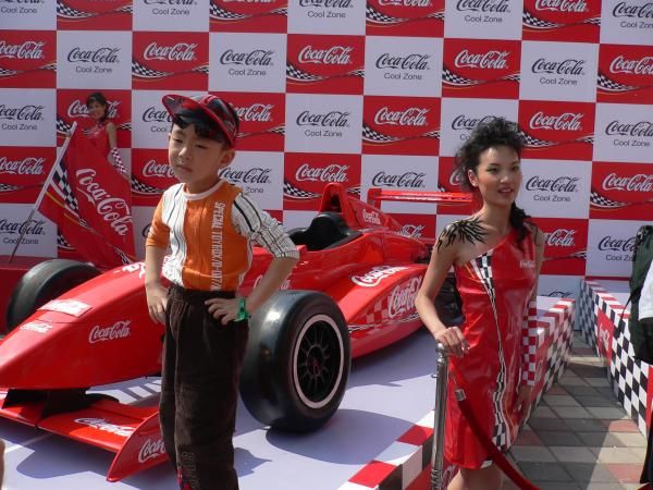 Fan de Coca cola