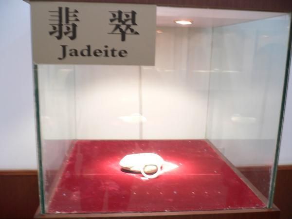 Jadeite