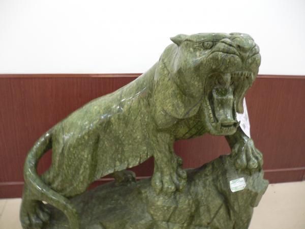 Jade Tiger