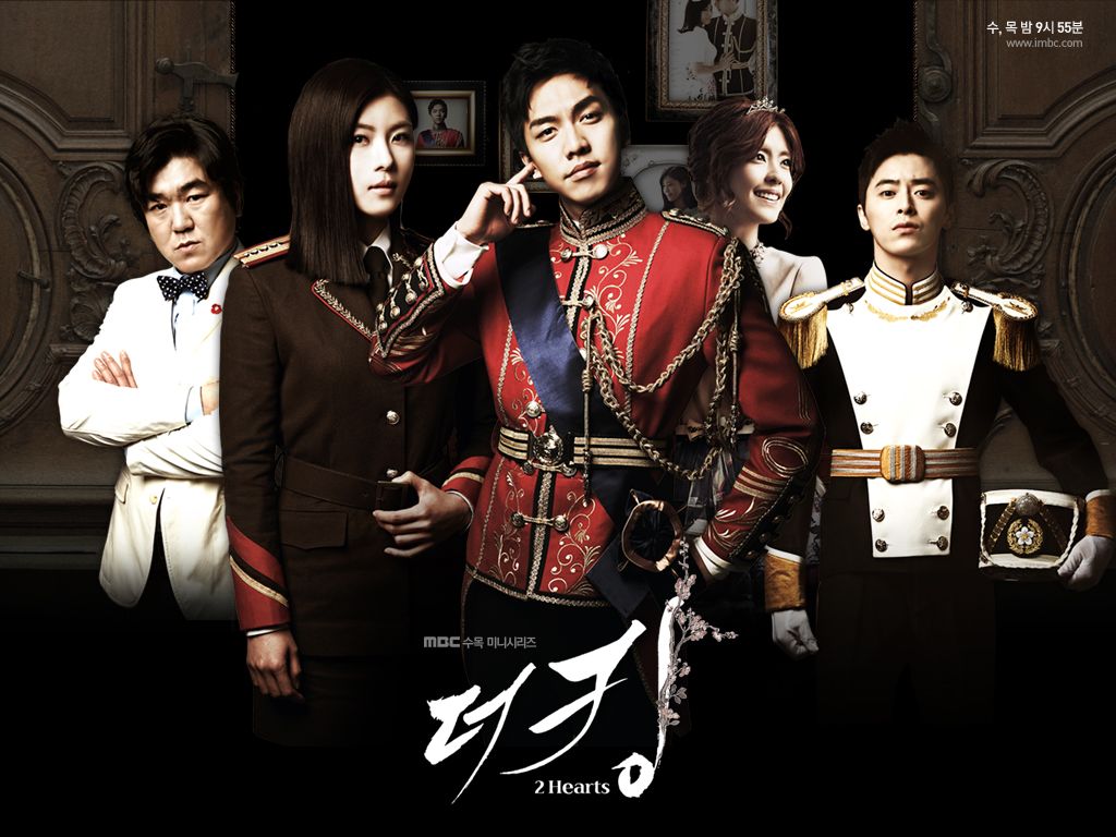 the king 2 hearts 636229
