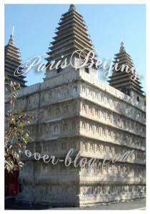 Wutasi-pagode.jpg
