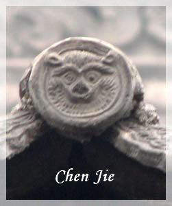 detail-de-tuile-de-bord-xian-temple-de-la-pagode-de-la-grande-oie.jpg