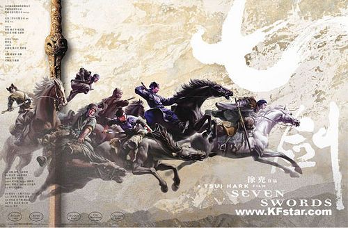 seven-swords-affiche-de-Benjamin.jpg
