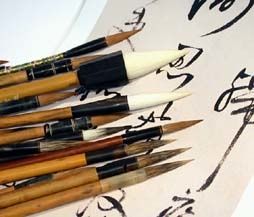peinture-et-calligraphie.jpg