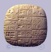 Produits souvenir pour boutique de musées: copie d'une tablette d'écriture cunéiforme, art sumérien - Arts et sculpture: sculpteur, mouleur, designer CAO