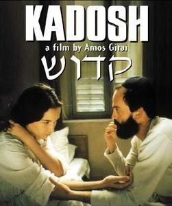 kadosh.jpg