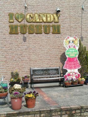 Musée Candy