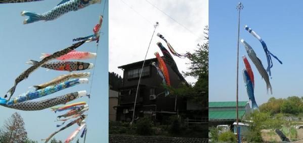 koinobori flottant