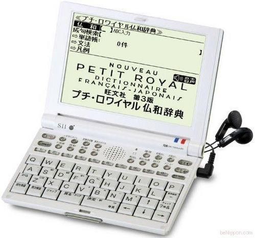 ELEC-SR-V5020.jpg