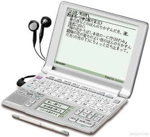 ELEC-PW-AT760.jpg