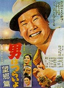 tora_poster.jpg