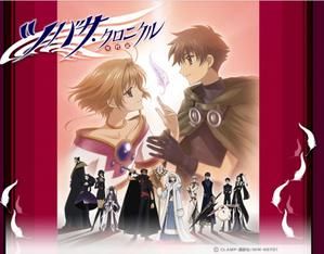 Tsubasa Chronicle ( saison 1 ) - Ma Bulle ...