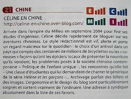 Archivage parfait des billets et des images. L'ergonomie et le design du blog sont particulièrement soignés et sortent vraiment de l'ordinaire. Une adresse à syndiquer absolument dans la liste de ses favoris.