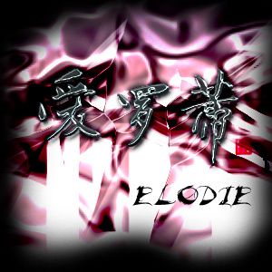 Elodie-Kenjis-1.jpg
