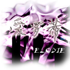 Elodie-Kenjis-3.jpg