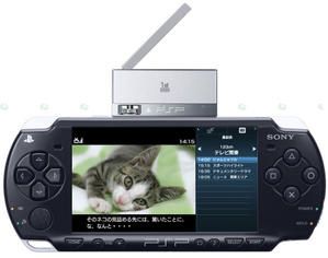 PSP-SONY-1SEG-001.jpg