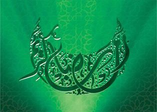Dossier complet sur le jeûne et sa jurisprudence Ramadan1_thumb
