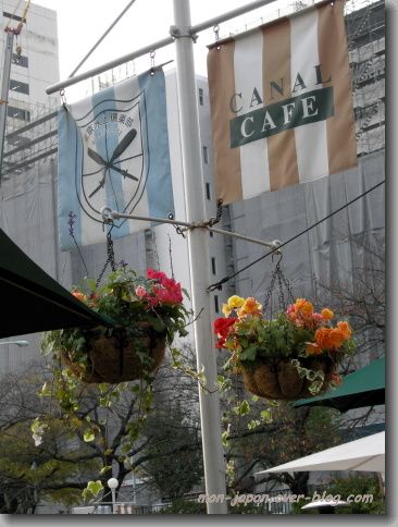 canal-cafe-1