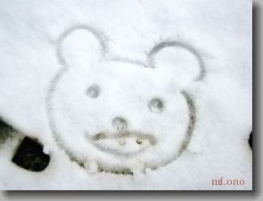 rikugien-neige-1.jpg