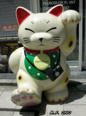 mon-maneki.jpg
