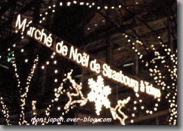 marche-noel-tokyo-1