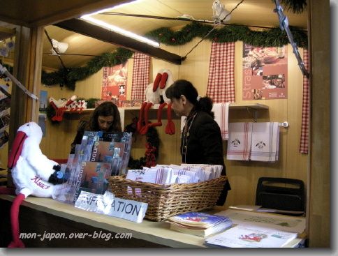 marche-noel-tokyo-4