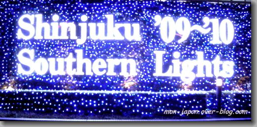 illuminations-Shinjuku-1.jpg