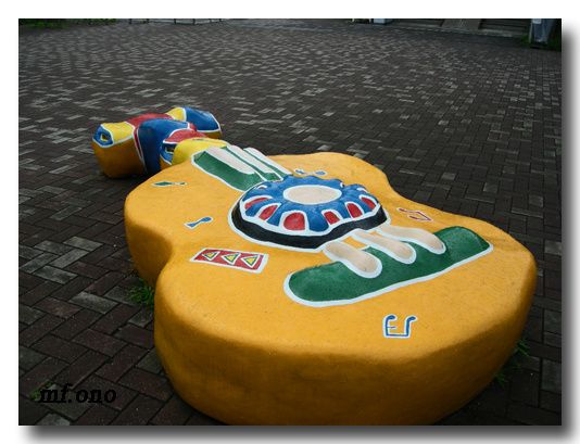 objet-guitare.jpg