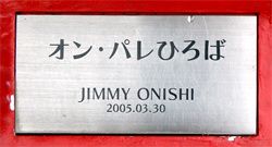 objet-plaque.jpg