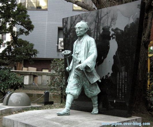 Ino-Tadataka-2.jpg